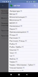 MyTetroid screenshot 5