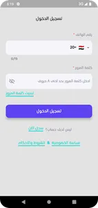 Morad Academy screenshot 2