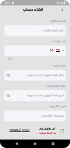 Morad Academy screenshot 3