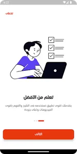 عمو يحيى screenshot 0