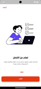 عمو يحيى screenshot 7