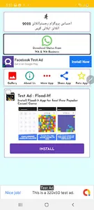 Ehsaas Program Register Online screenshot 1
