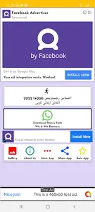 Ehsaas Program App screenshot 2