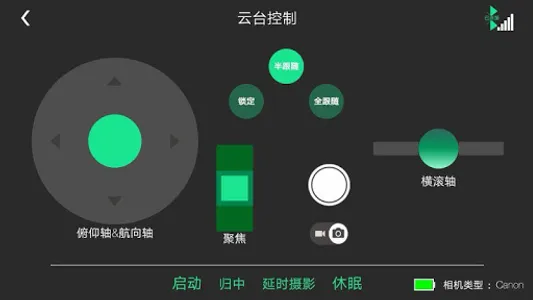 伟峰 screenshot 3