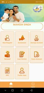 Geetanjali Micro (Collector) screenshot 9