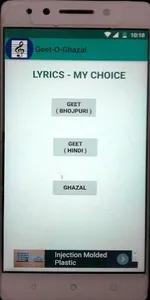 Geet-O-Ghazal screenshot 0