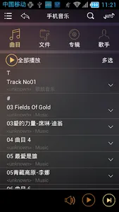 Goldhorn Music screenshot 0