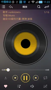Goldhorn Music screenshot 1