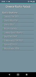 Greek Laika Radios - Best & Be screenshot 1