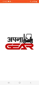 Apna GEAR screenshot 0
