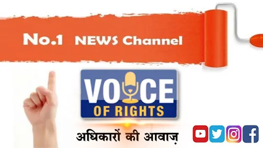 Voice of Rights screenshot 0