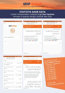 GenF Quran Indonesia screenshot 4