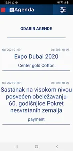еАгенда screenshot 2
