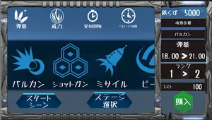 UNI TURRET screenshot 1
