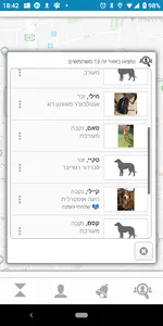 dido screenshot 3