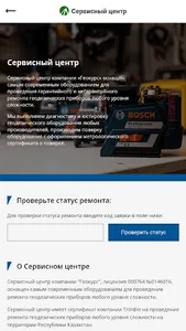 Geokurs Qyzmet screenshot 4