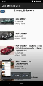 Gepetto Club slot car collecti screenshot 1