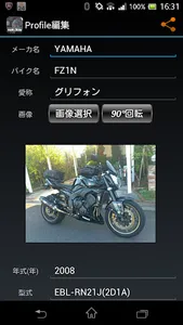 moto.Note - (バイク燃費/車両管理) screenshot 1
