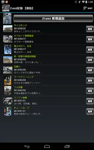 moto.Note - (バイク燃費/車両管理) screenshot 14
