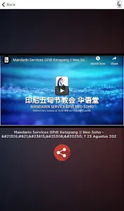 GPdI Ketapang screenshot 11