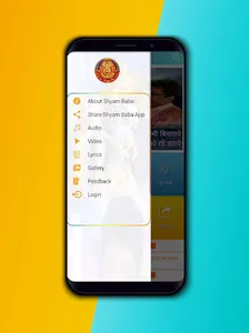 Sanjay Mittal Bhajans screenshot 2