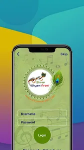 Shree Shyam Premi screenshot 0