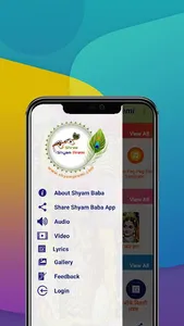 Shree Shyam Premi screenshot 4