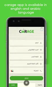 Carage screenshot 1