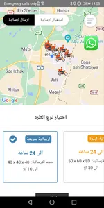 3DMAIL screenshot 0