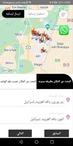 3DMAIL screenshot 1