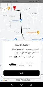 3DMAIL screenshot 2