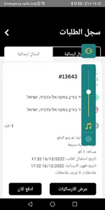 3DMAIL screenshot 4