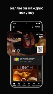 Chulan RZN screenshot 0