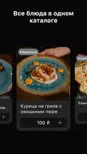 Chulan RZN screenshot 1