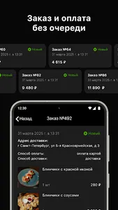 Chulan RZN screenshot 2