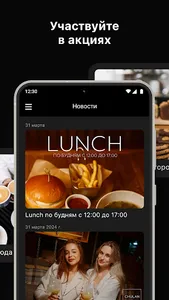 Chulan RZN screenshot 3