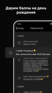 Chulan RZN screenshot 4