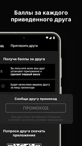 Chulan RZN screenshot 5