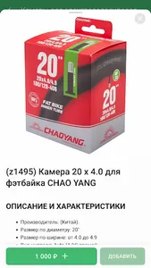 Jetson Electro screenshot 3