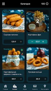 PivoPei screenshot 2