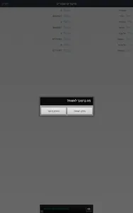 Find Zip Code screenshot 10