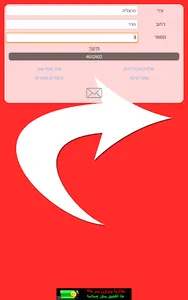 Find Zip Code screenshot 13