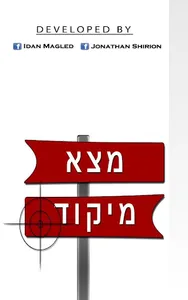 Find Zip Code screenshot 6