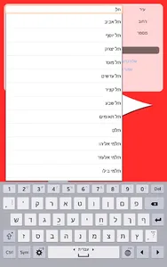 Find Zip Code screenshot 7