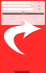 Find Zip Code screenshot 8