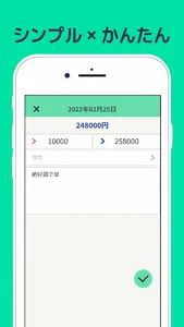 投資の収支管理表 - 株やFX仮想通貨のトレード記録ノート screenshot 0