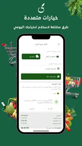 Gewar screenshot 3