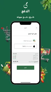 Gewar screenshot 4