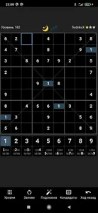 GrandGames Sudoku (Windoku, X, screenshot 0