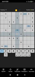 GrandGames Sudoku (Windoku, X, screenshot 1